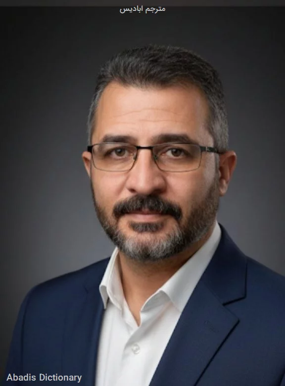 مترجم ابادیس